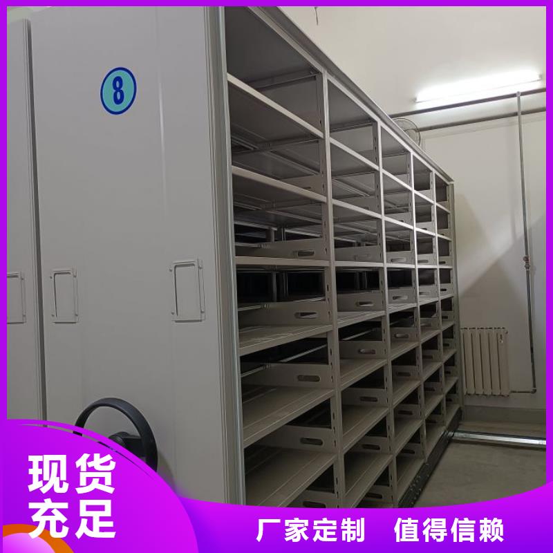 生产地【鑫康】移动式密集架