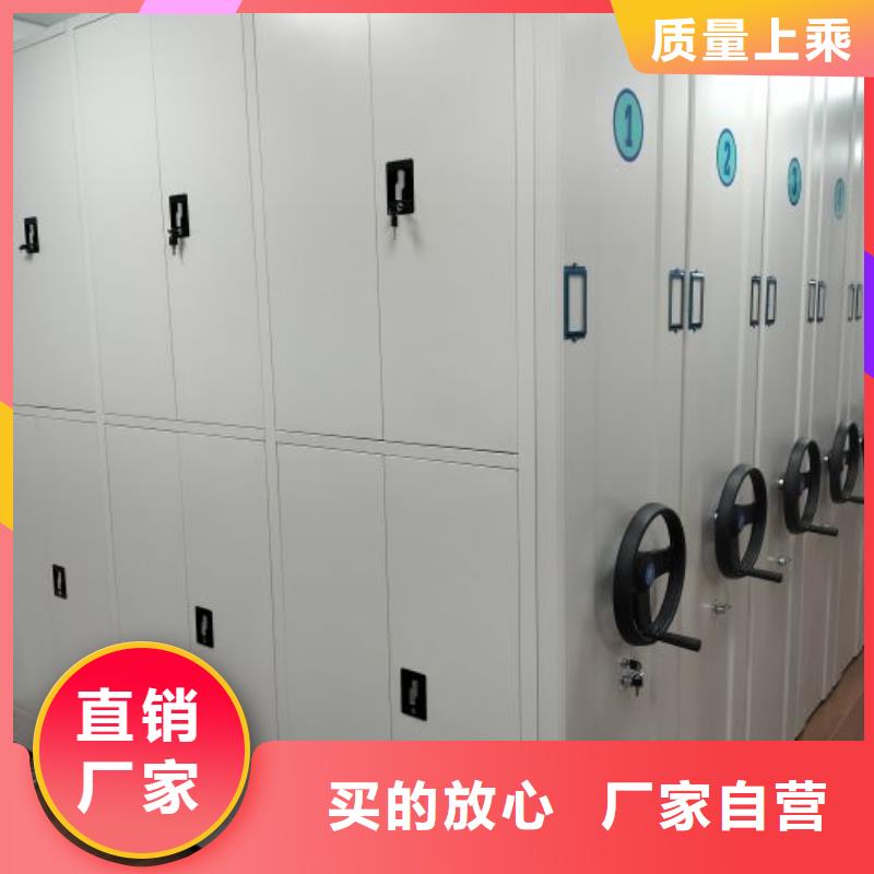 【手动密集架】_电动密集柜现货充足量大优惠