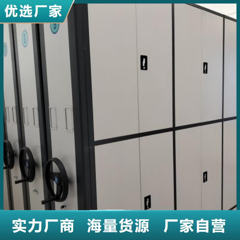 厂家电话地址【鑫康】移动密集型文件柜