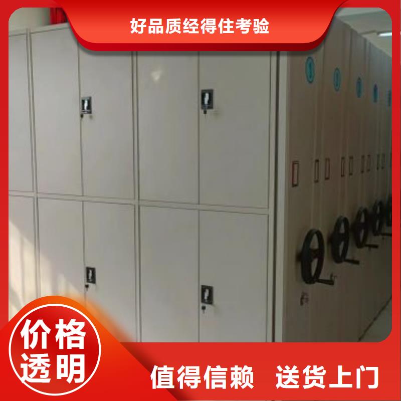 服务优先【鑫康】库房活动密集柜