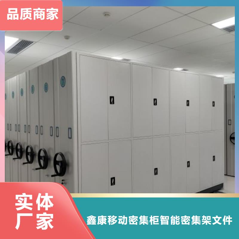 电动档案柜、电动档案柜生产厂家-诚信经营