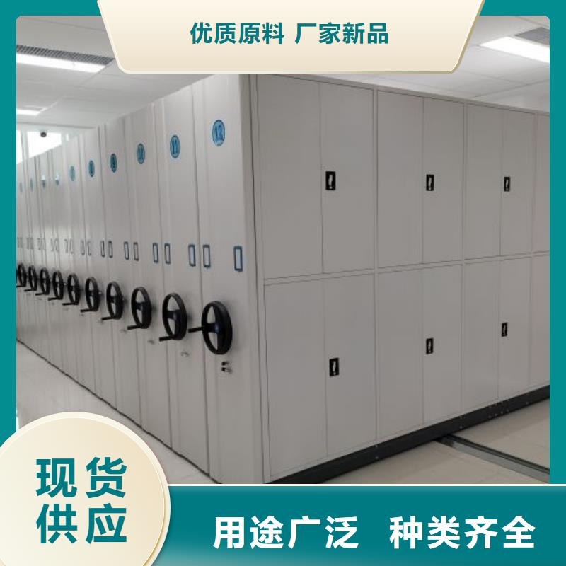 档案馆电动密集架产地直销