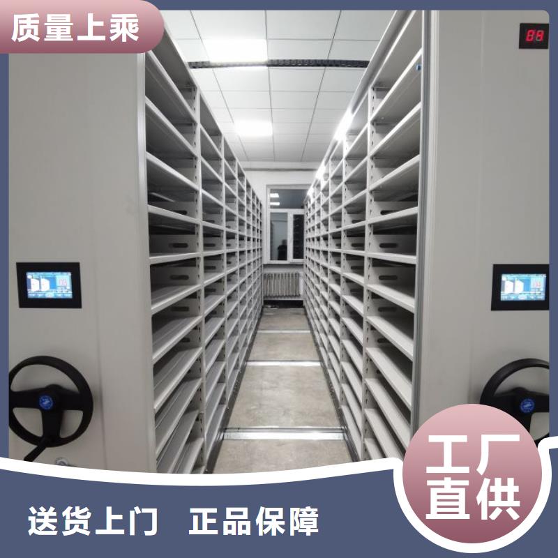找密集式移动档案柜生产厂家