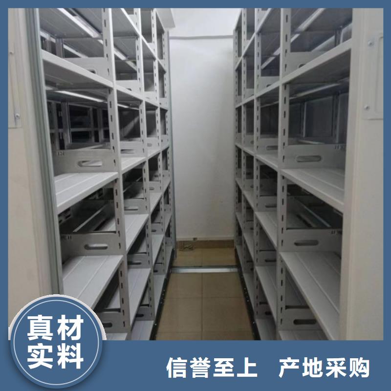 厂家电话地址【鑫康】移动密集型文件柜