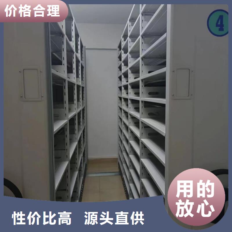 谁家便宜【鑫康】智能式表库密集柜