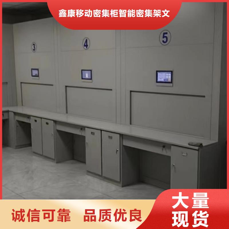 直列式档案密集架厂家现货销售