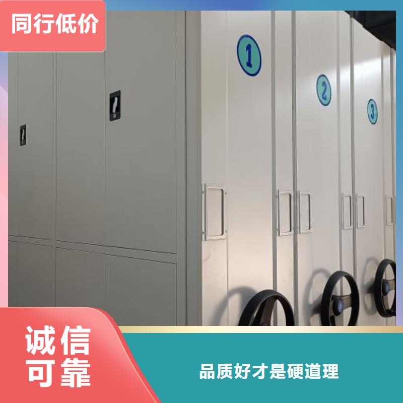 质量可靠的保密型密集架厂商