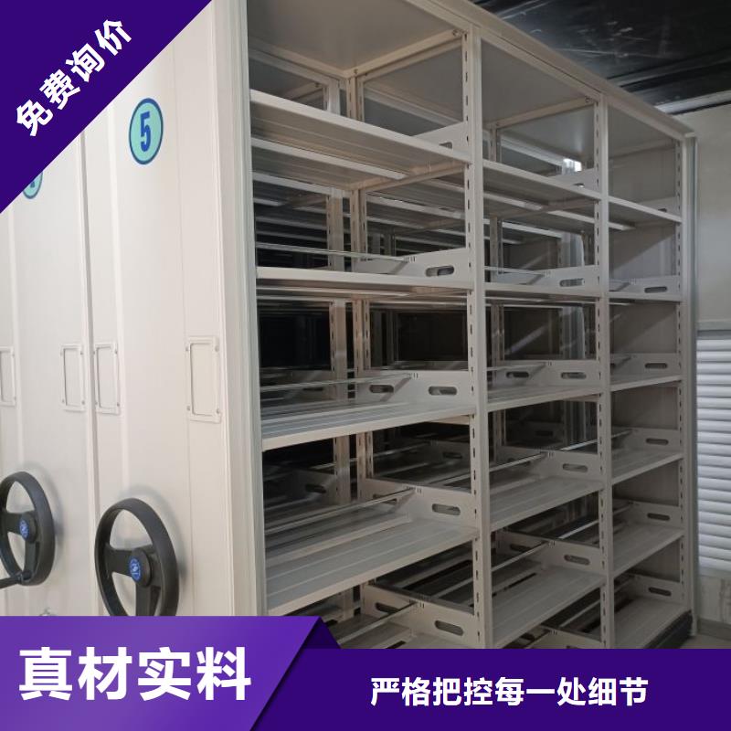 供应标本密集架