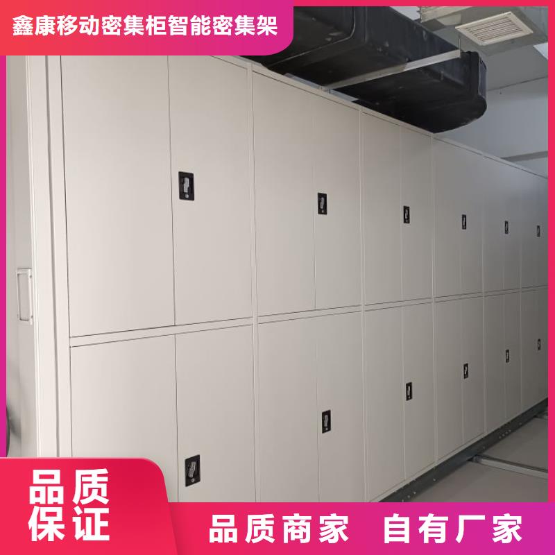 凉片密集柜市场价格