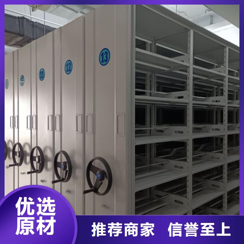【手动密集架】_电动密集柜现货充足量大优惠