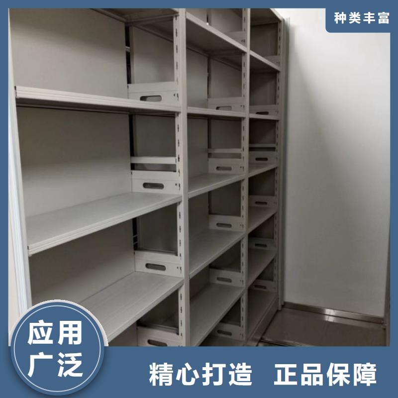 咨询服务【鑫康】密集型档案资料柜