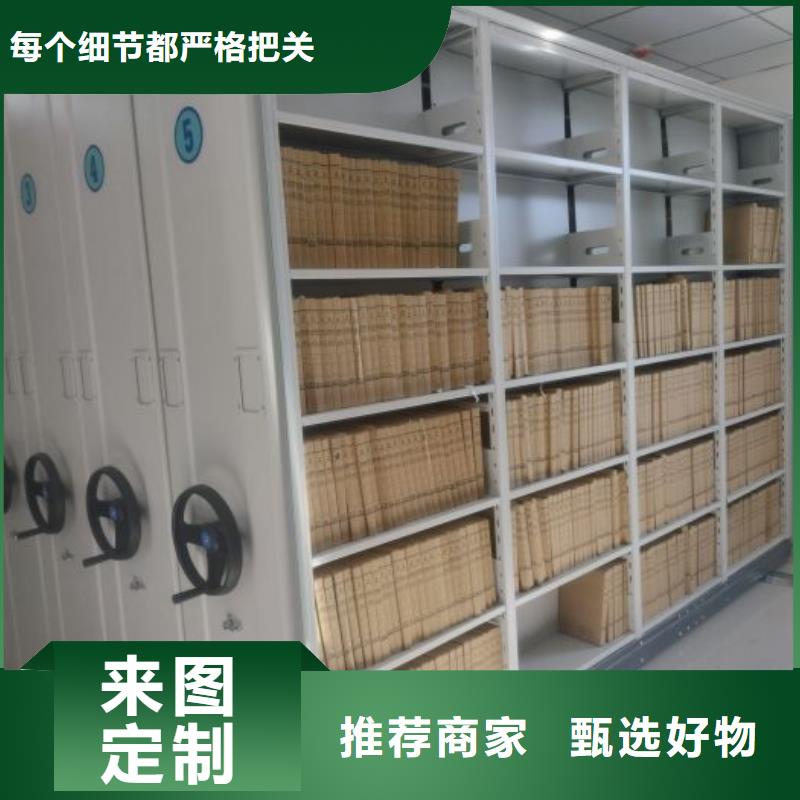 【手动密集架】_电动密集柜现货充足量大优惠