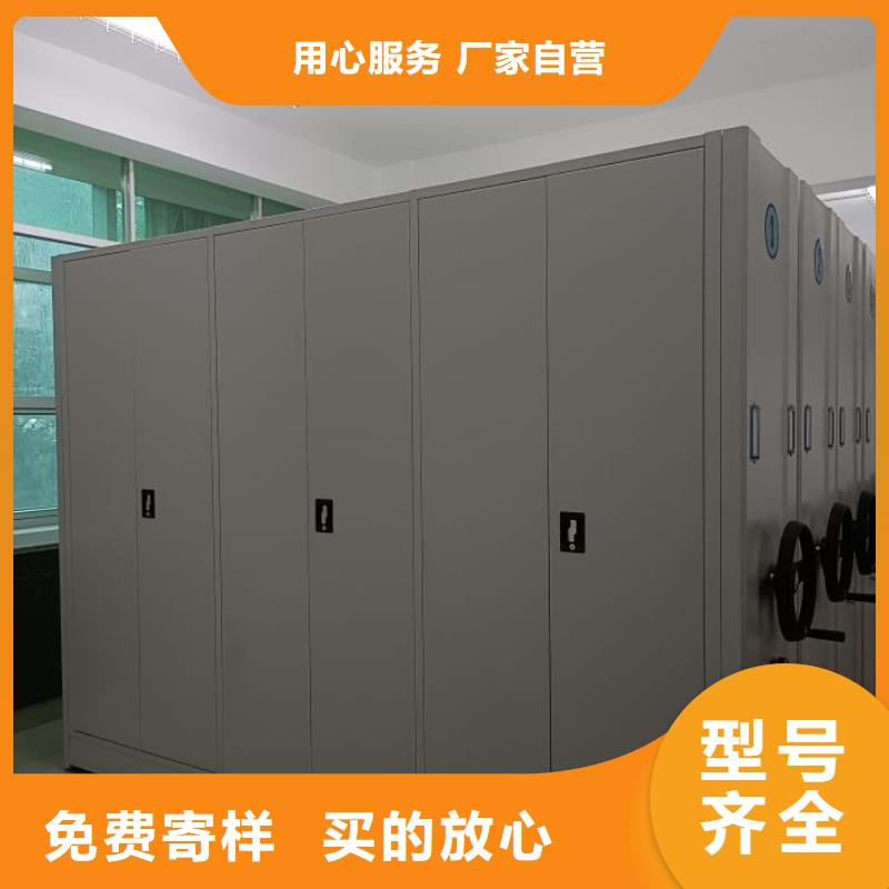 找密集式移动档案柜生产厂家