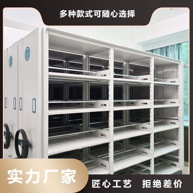 找密集式移动档案柜生产厂家