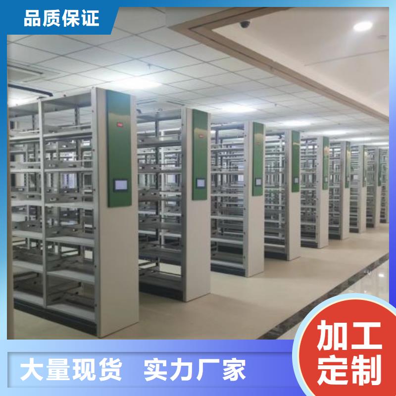厂家哪家好【鑫康】档案室密集档案架