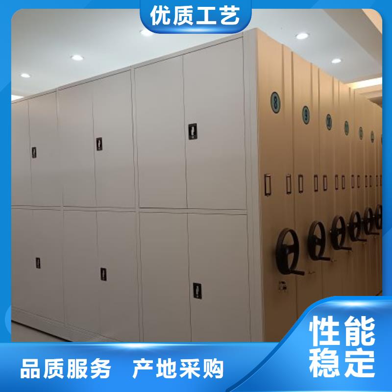 产品的优势所在【鑫康】办公密集架