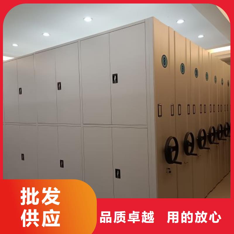 谁家便宜【鑫康】智能式表库密集柜