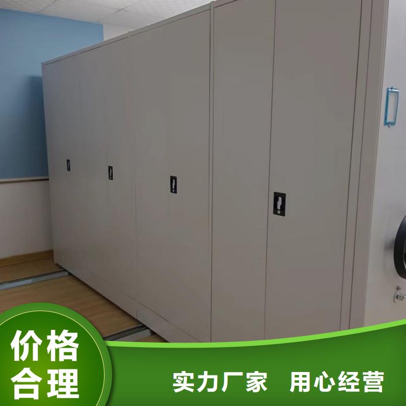 谁家便宜【鑫康】智能式表库密集柜