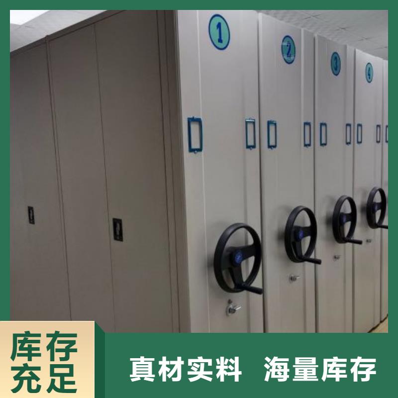 相关信息【鑫康】密集底图柜