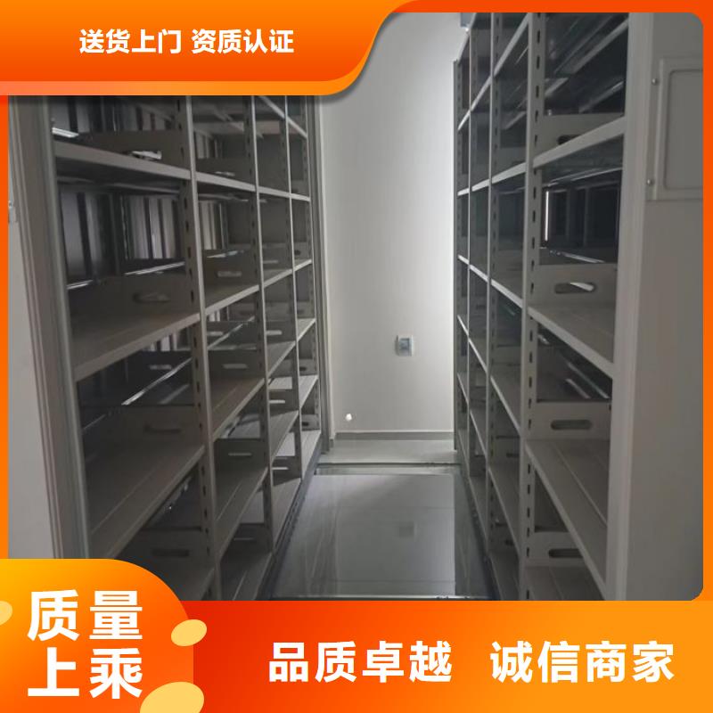 产品的选用原则有哪些【鑫康】临高县存放档案密集柜