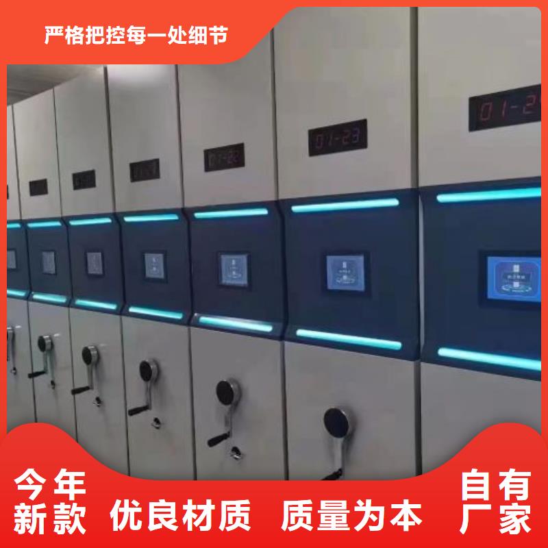 【手动密集架】_电动密集柜现货充足量大优惠