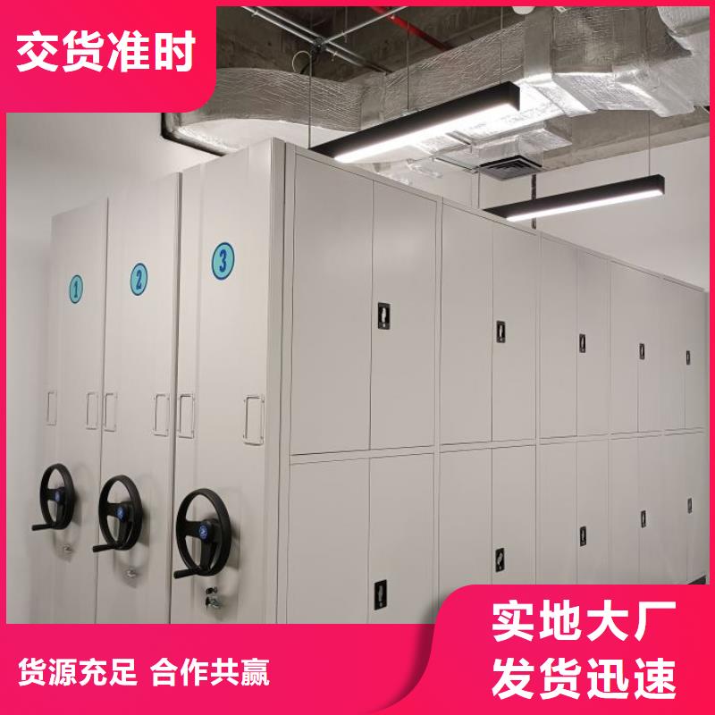 手动型密集柜、手动型密集柜厂家-值得信赖