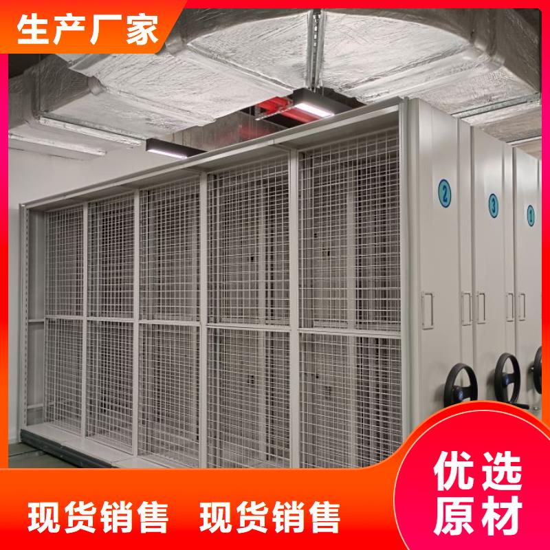 厂家电话地址【鑫康】移动密集型文件柜
