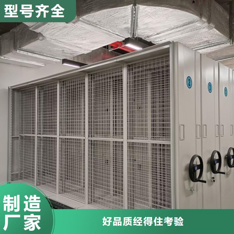 谁家便宜【鑫康】智能式表库密集柜