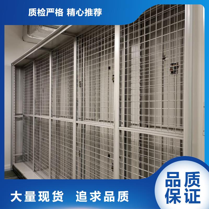 找密集式移动档案柜生产厂家