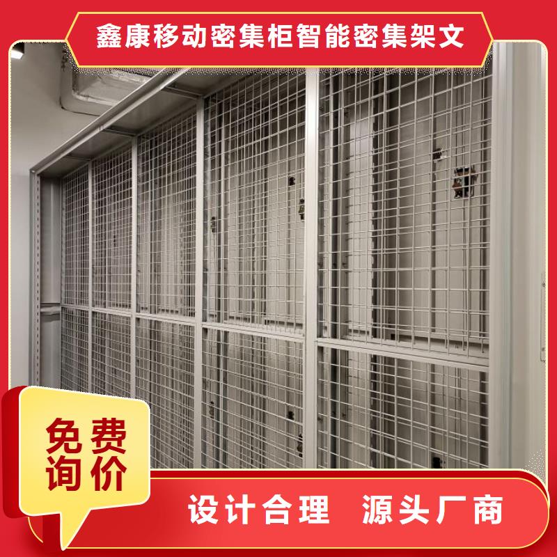 智能式移动密集架畅销全省