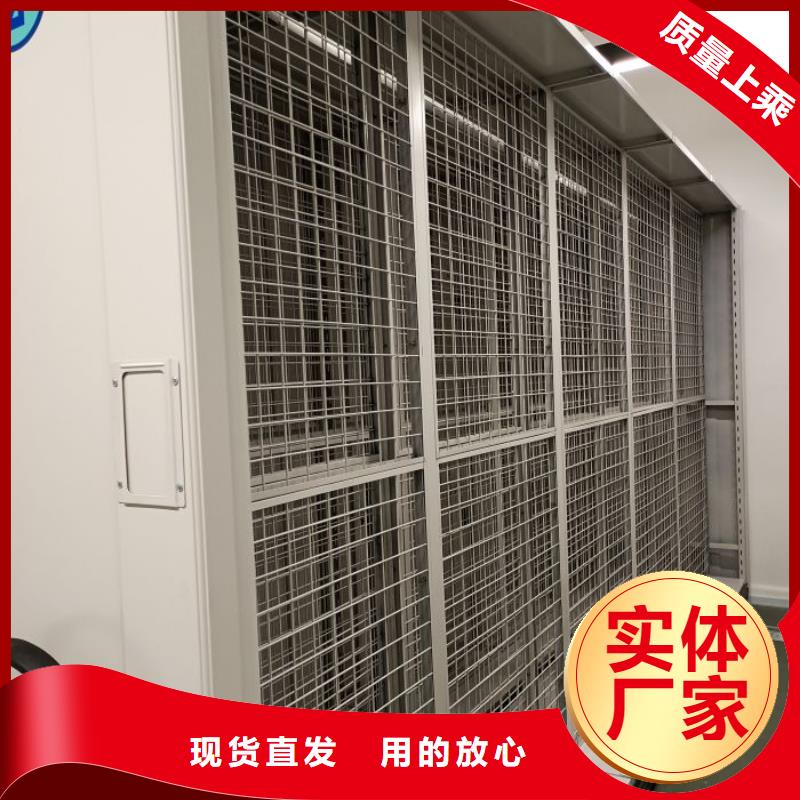服务优先【鑫康】库房活动密集柜
