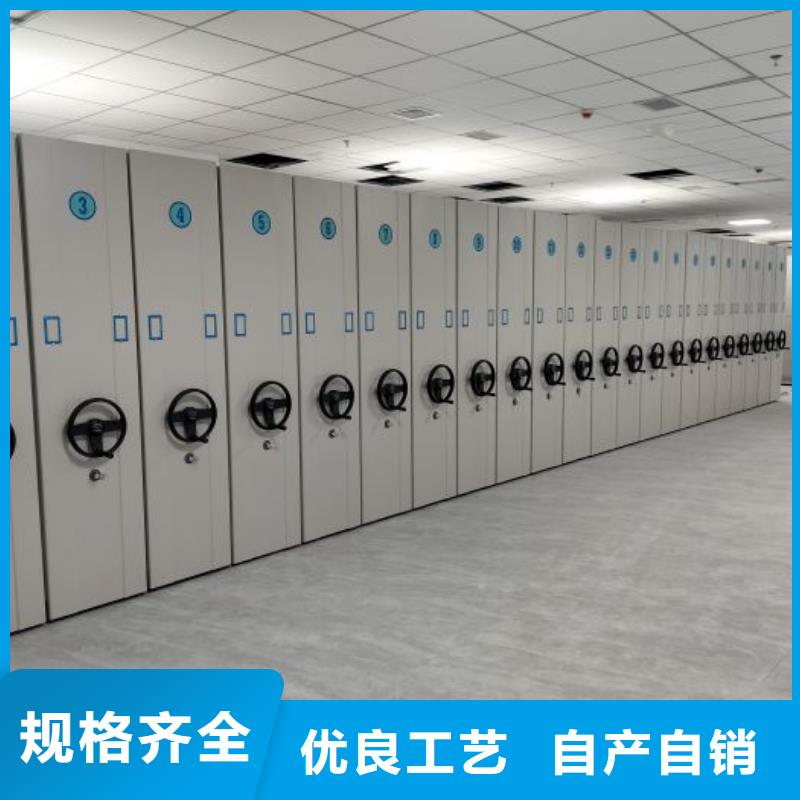 供应标本密集架