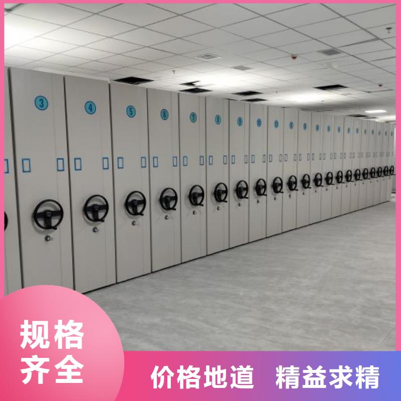 厂家电话地址【鑫康】移动密集型文件柜