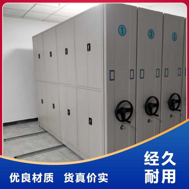 手动型密集柜、手动型密集柜厂家-值得信赖