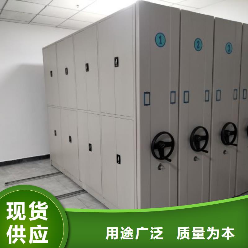 【手动密集架】-密集档案架精心选材