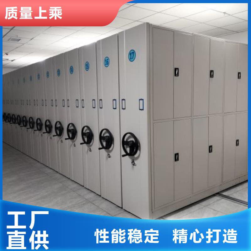 找密集式移动档案柜生产厂家