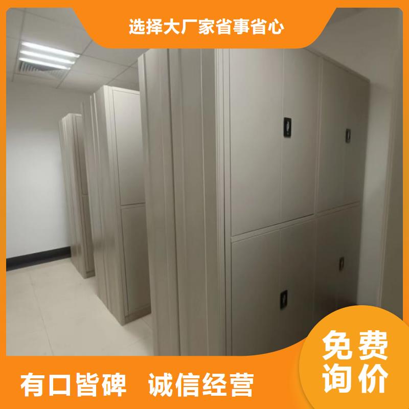 供应标本密集架