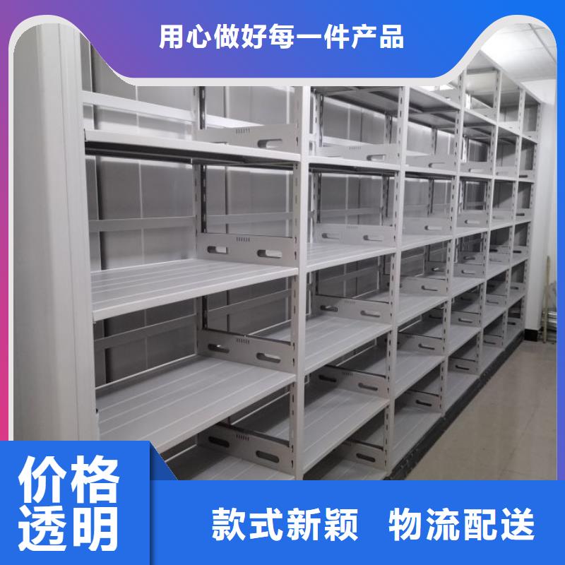 档案馆电动密集架产地直销