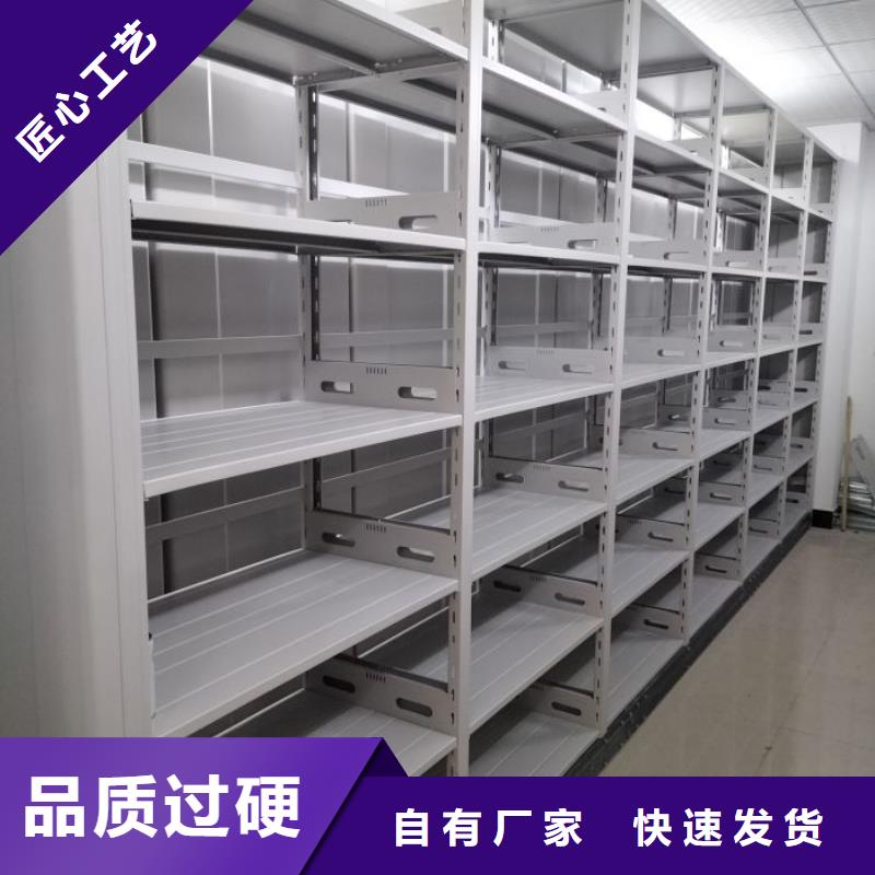 厂家电话地址【鑫康】移动密集型文件柜