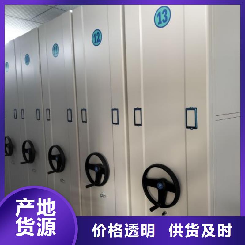 产品的优势所在【鑫康】办公密集架
