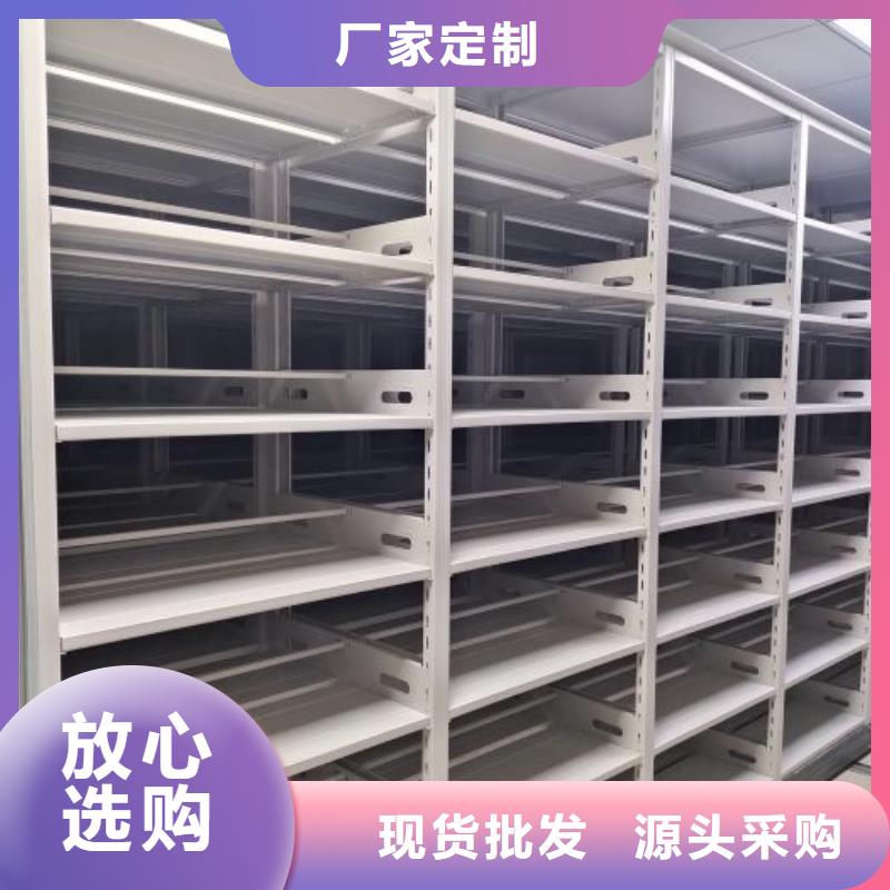 【手动密集架】-密集档案架精心选材