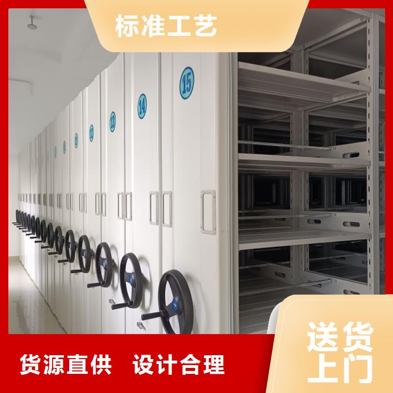 行业内的集中竞争态势【鑫康】澄迈县档案盒密集柜