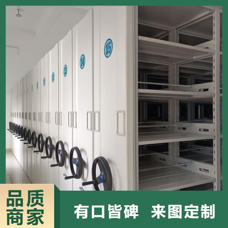 谁家便宜【鑫康】智能式表库密集柜