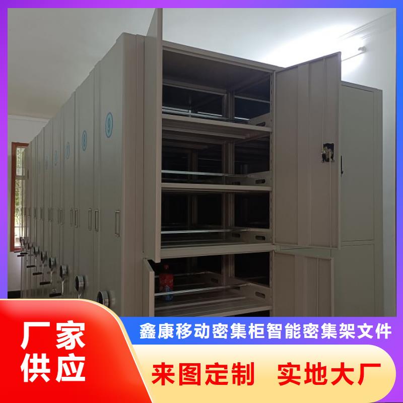 凉片密集柜市场价格
