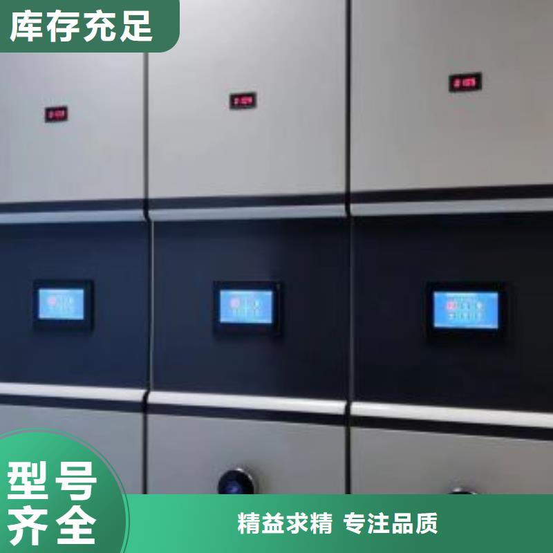 移动资料柜、移动资料柜厂家直销-找鑫康移动密集柜智能密集架文件柜生产厂家