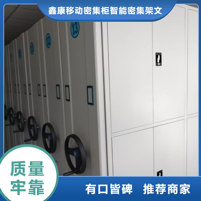 供应标本密集架