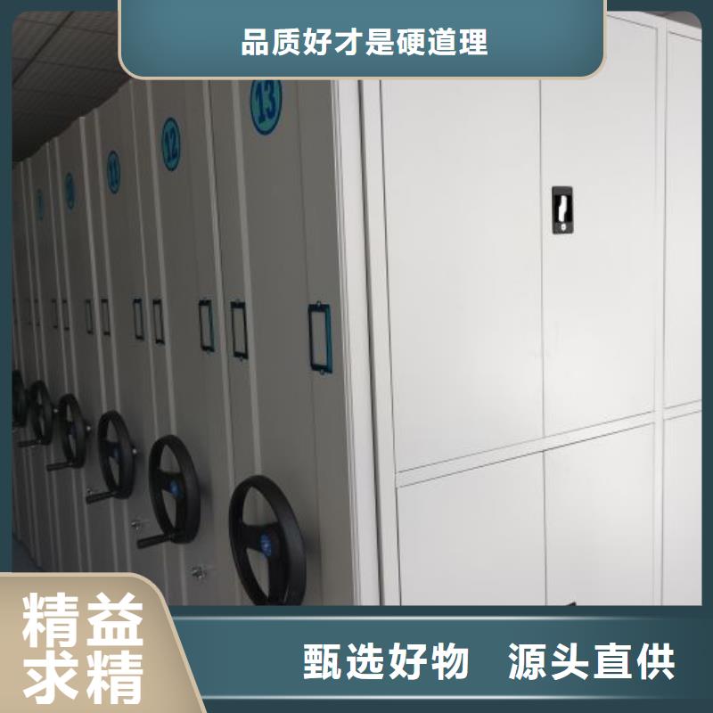 手动型密集柜、手动型密集柜厂家-值得信赖