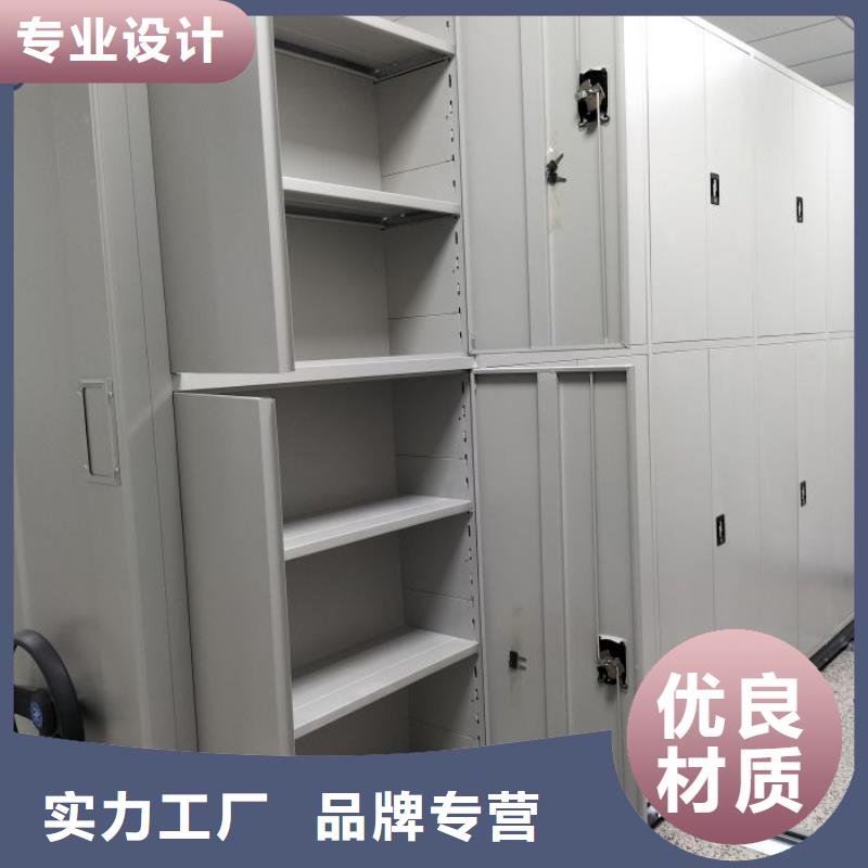档案资料室密集柜参数详情
