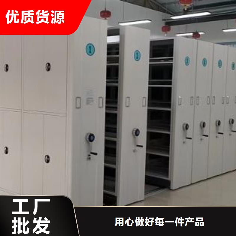 【手动密集架】-密集档案架精心选材