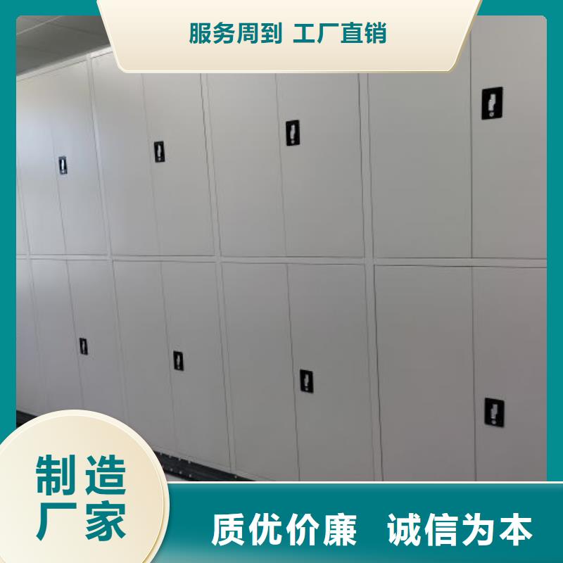 厂家哪家好【鑫康】档案室密集档案架